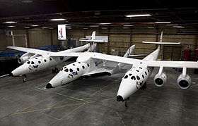 Anche se il sistema SpaceShip One - White Knight poteva fregiarsi dell essere vincitore dello X Prize, il Produttore (Scaled Composites, Azienda del noto progettista Burt Rutan) e il Finanziatore