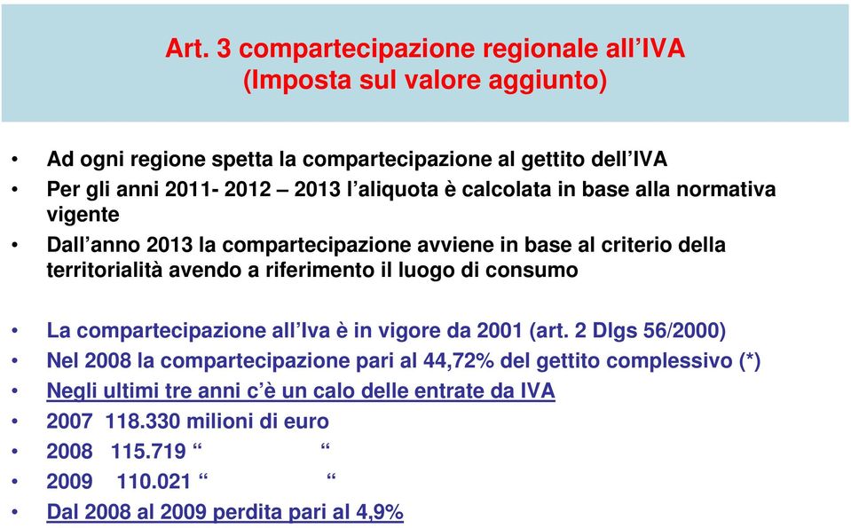 avendo a riferimento il luogo di consumo La compartecipazione all Iva è in vigore da 2001 (art.