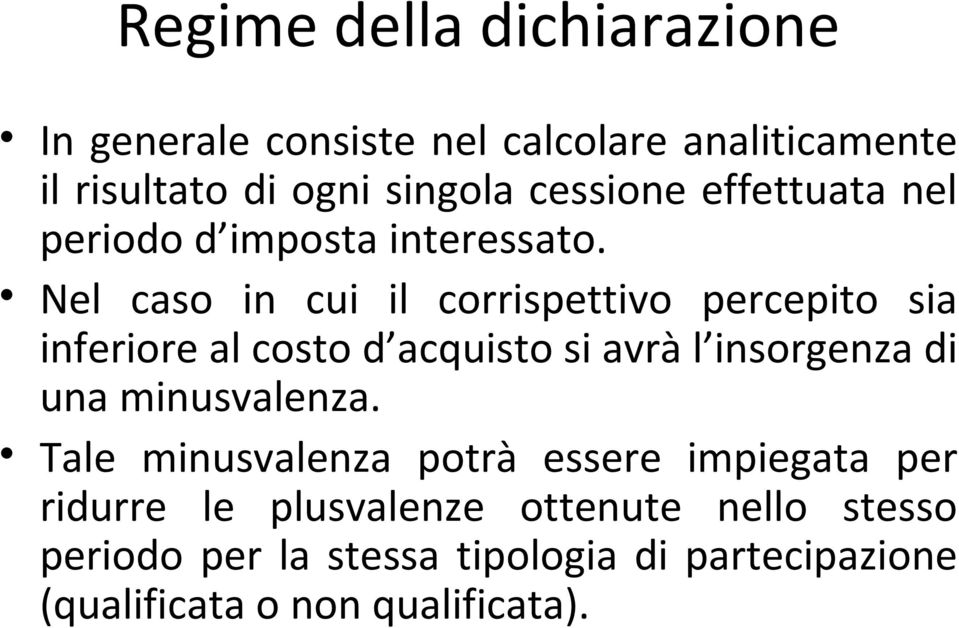 Nel caso in cui il corrispettivo percepito sia inferiore al costo d acquisto si avrà l insorgenza di una