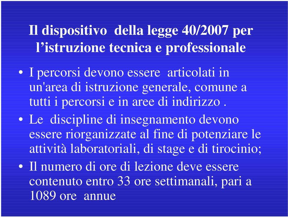 Le discipline di insegnamento devono essere riorganizzate al fine di potenziare le attività laboratoriali,