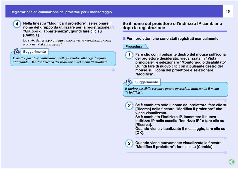 È inoltre possibile controllare i dettagli relativi alla registrazione utilizzando "Mostra l'elenco dei proiettori" nel menu "Visualizza".