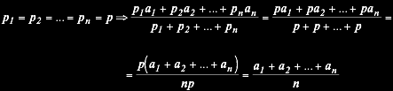 2.2 La media aritmetica ponderata o pesata La somma ponderata o pesata di n numeri a 1, a 2,, a n è il valore che si ottiene moltiplicando ogni numero a j per un peso p i ( 0), e sommando i valori p