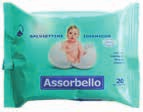 SPECIALE BEBÈ Spazzolino KIDS Soft 0, 60 Dentifricio KIDS ml 75 0, 76 Dentifricio piccoli denti AQUAFRESH 1, 25 RESTIVOIL Baby ml 150 5, 95 Dolci Carezze NIVEA baby ml 200 1, 89 Bagno ASSORBELLO Baby