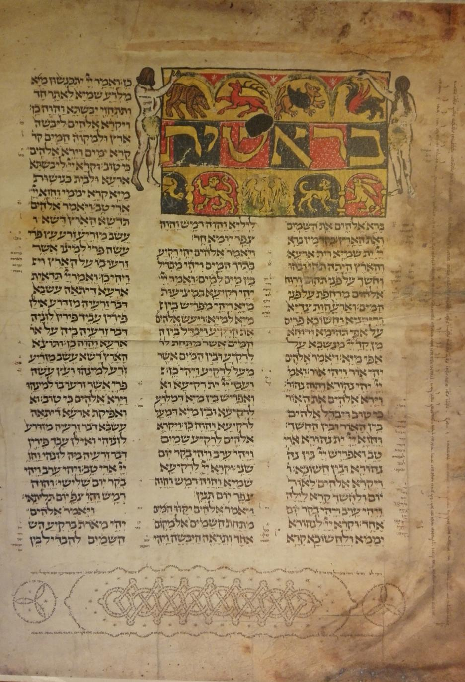 BIBBIA EBRAICA in scrittura franco-ashkenazita del sec.