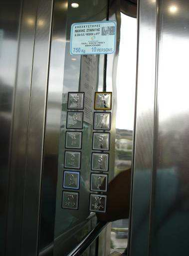 Nella zona della hall, esiste il servizio cassette di sicurezza e sono presenti tre telefoni (di cui uno ribassato alto cm. 106) per le telefonate interne / esterne.