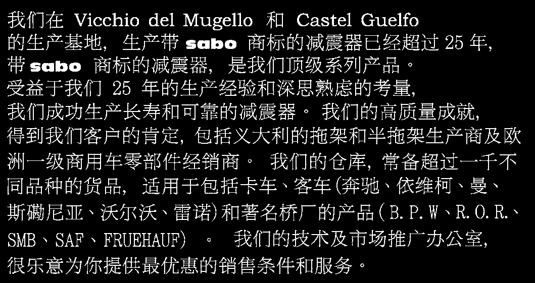 ourds établissements Amortiguadores de Vicchio para del vehiculos Mugello et industriales Castel Guelfo et il occupe le striales L amortisseur sabo est fabriqué dès plus de 25 ans dans nos premier