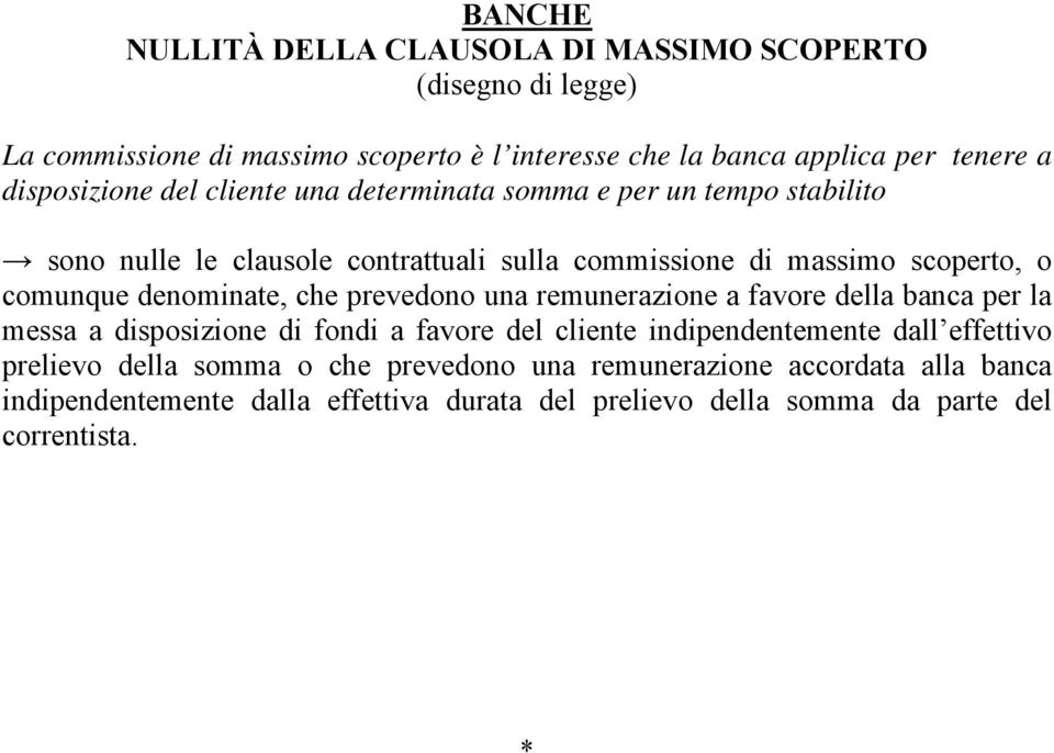 che prevedono una remunerazione a favore della banca per la messa a disposizione di fondi a favore del cliente indipendentemente dall effettivo prelievo