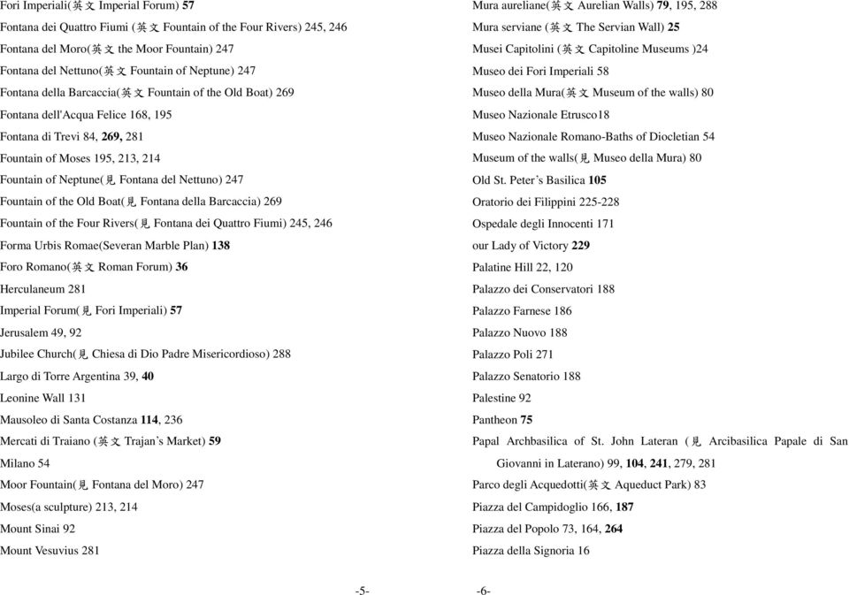 Nettuno) 247 Fountain of the Old Boat( 見 Fontana della Barcaccia) 269 Fountain of the Four Rivers( 見 Fontana dei Quattro Fiumi) 245, 246 Forma Urbis Romae(Severan Marble Plan) 138 Foro Romano( 英 文