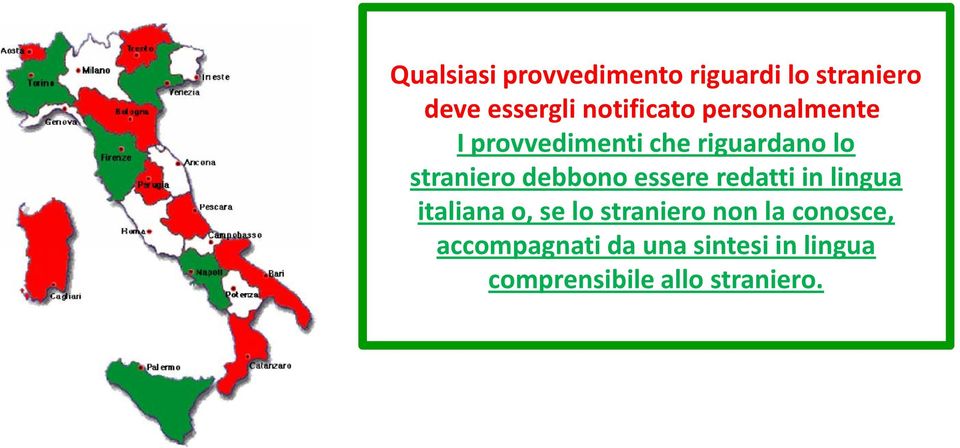 I provvedimenti che riguardano lo straniero debbono essere redatti