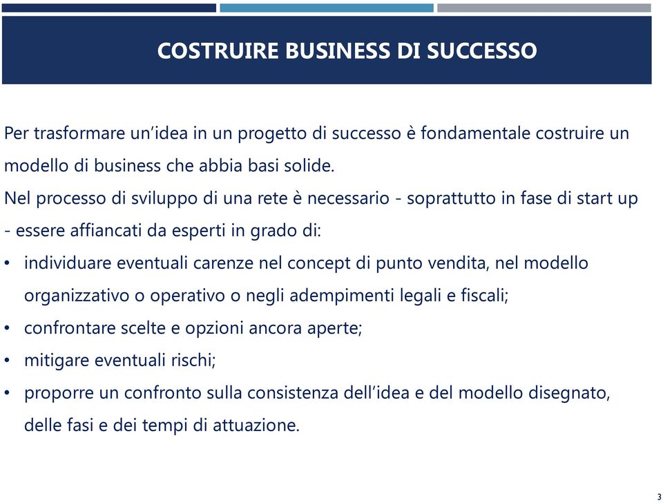 Nel processo di sviluppo di una rete è necessario - soprattutto in fase di start up - essere affiancati da esperti in grado di: individuare eventuali