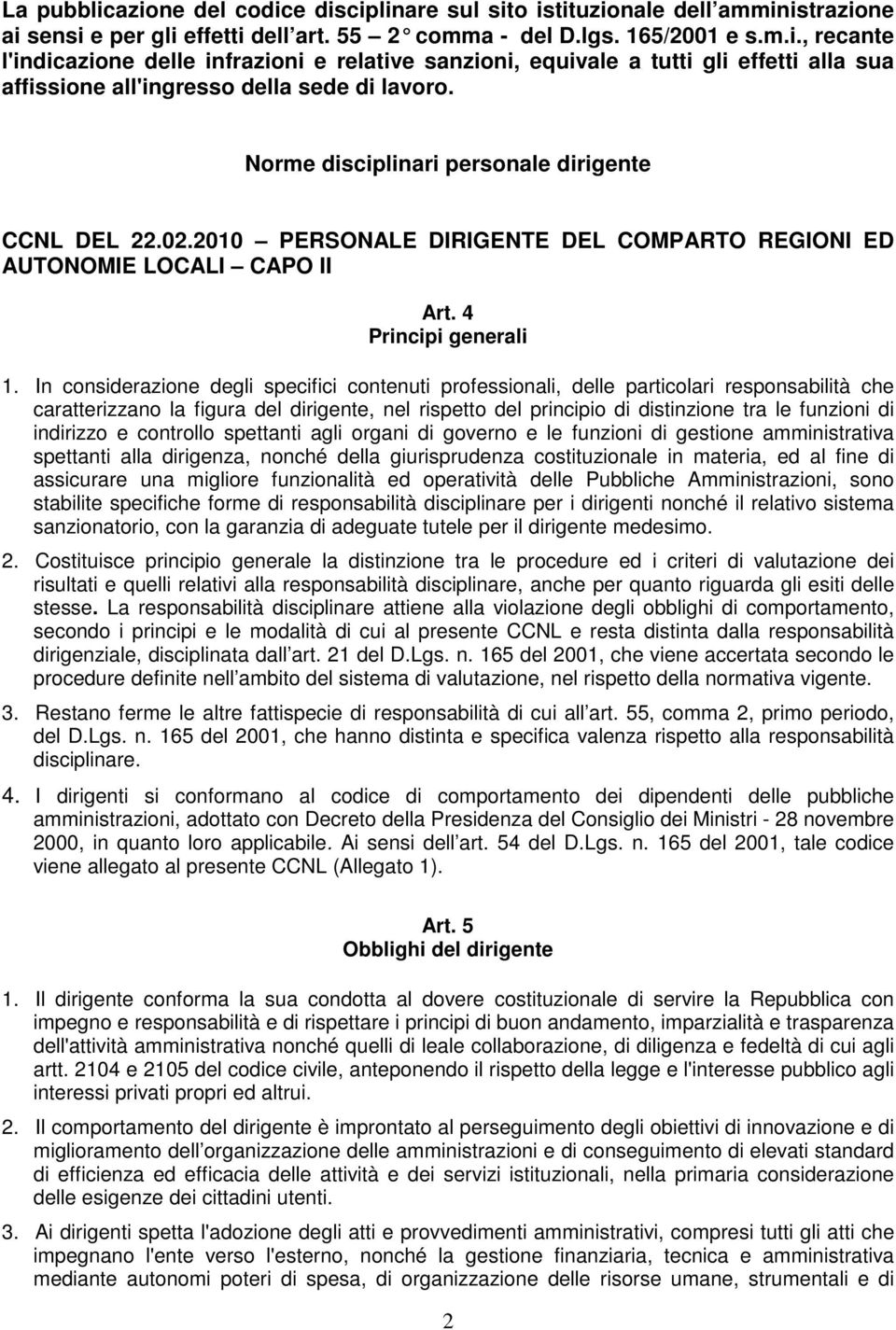 In considerazione degli specifici contenuti professionali, delle particolari responsabilità che caratterizzano la figura del dirigente, nel rispetto del principio di distinzione tra le funzioni di