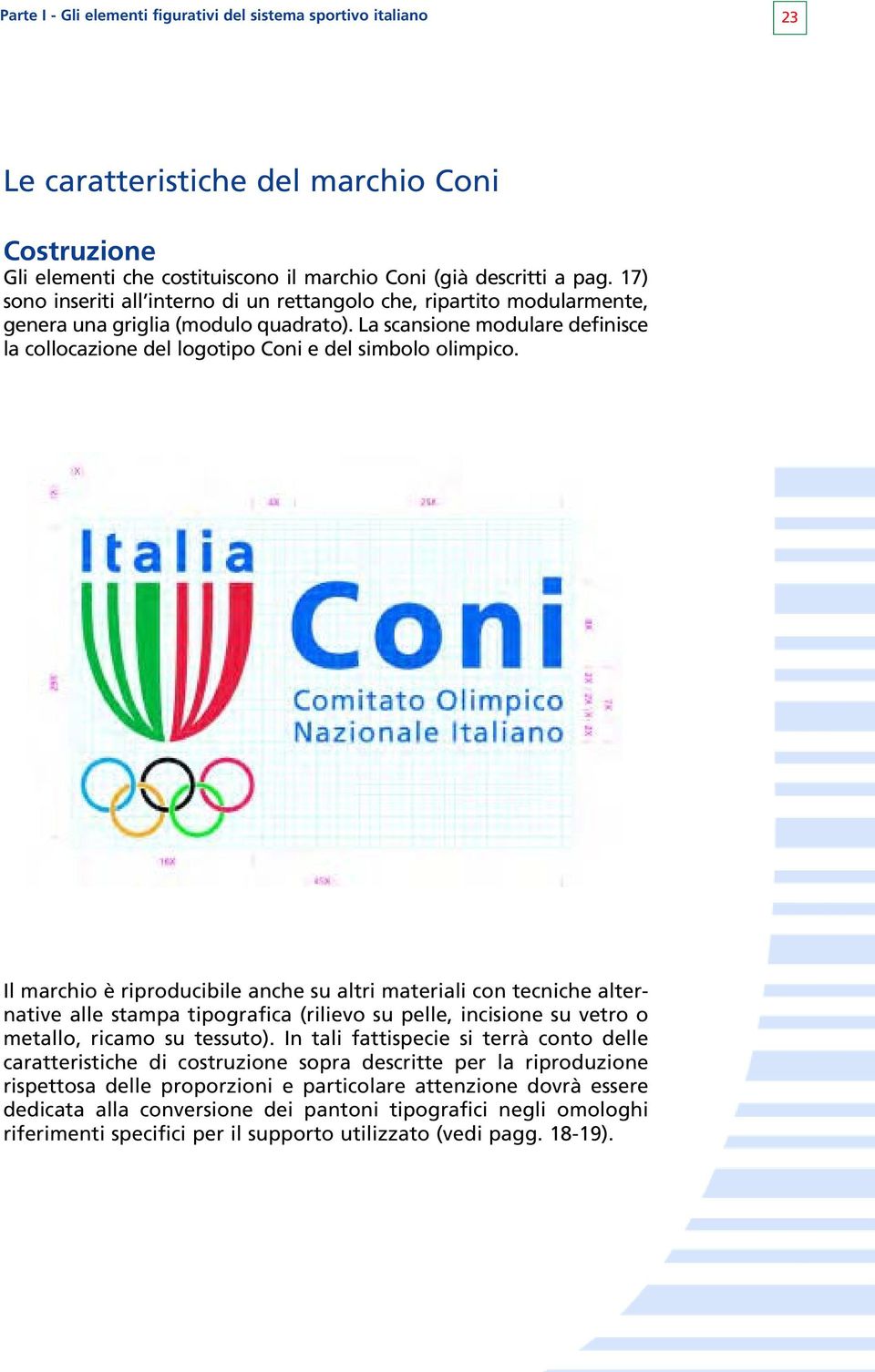 La scansione modulare definisce la collocazione del logotipo Coni e del simbolo olimpico.