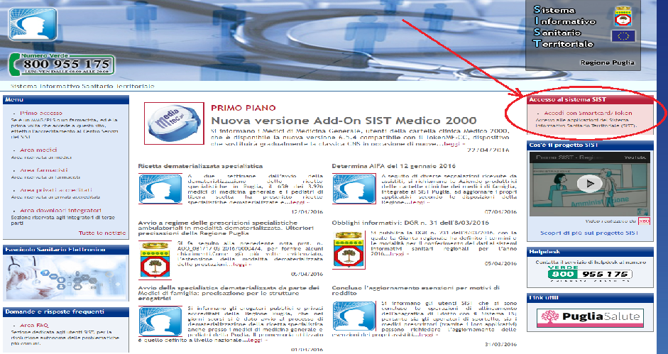 3. Prerequisiti Per accedere al SIST occorre: 1.