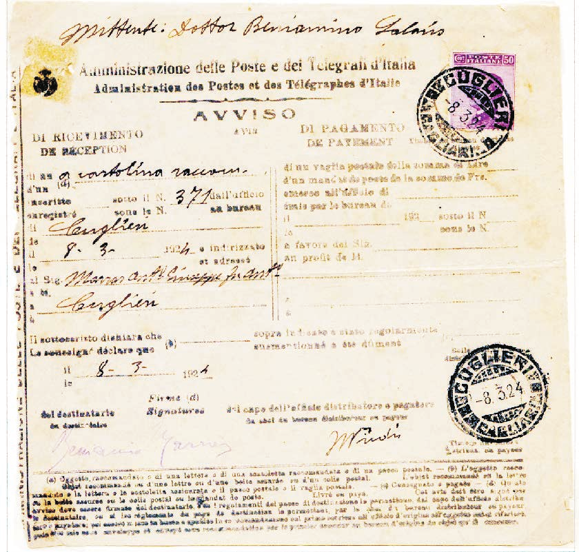 8 Regno d Italia - Uso negli altri servizi postali: Cartolina raccomandata Tariffa: IV periodo 1.1.1923-15.3.1925 c. 50 Avviso di ricevimento, Mod.