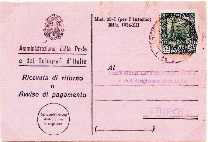 6 Regno d Italia: Colonie italiane - Libia Tariffa: VI periodo 16.8.1927-30.9.1944 c. 50 Ricevuta di ritorno, Mod.