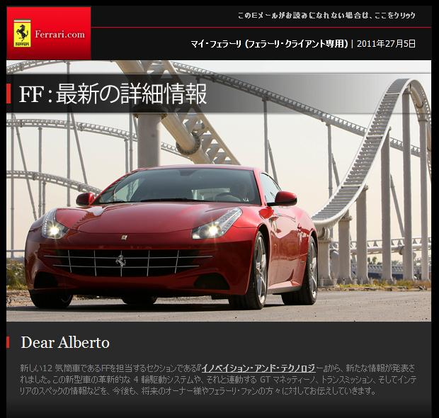 GLI OBIETTIVI L obiettivo di Ferrari è quello di incrementare il tasso di conversion dello store.
