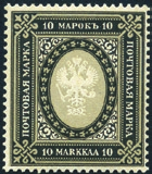 .. 75 - Finlandia - 1889/95 - Stemma nuovo tipo, scritte in russo a destra, n 33/35.