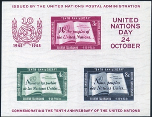 180 (**) (f)... 35 - O.N.U. - 1958 - BF Decennale Nazioni Unite 2 tiratura, n 1. C/Biondi.