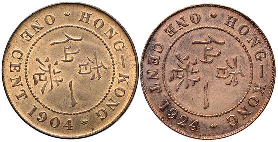 HONG KONG 535. EDOARDO VII (1901 1910) Centesimo 1904 KM.