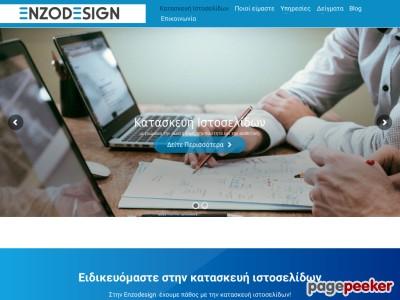Analisi sito web enzodesign.