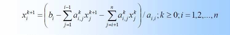 E possibile esprimere questa formula in forma scalare: La matrice di