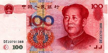 Renminbi Stampa su cartoncino leggero. Ritaglia in un unico pezzo.