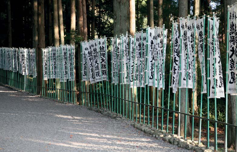 GIAPPONE ESTENSIONI Kumano Kodo Un tour breve ma ricco di emozioni che offre l indimenticabile esperienza del Giappone più mistico.