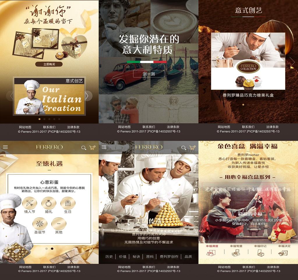 Immagine 2 - Alcune sezioni dell'account WeChat di Ferrero Una caratteristica della strategia di Ferrero è l utilizzo di influencer nelle proprie campagne di marketing, al fine di aumentare la