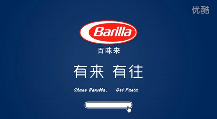 posto in cui ci si aiuta reciprocamente nel cucinare un piatto homemade, ovviamente a base di prodotti Barilla.