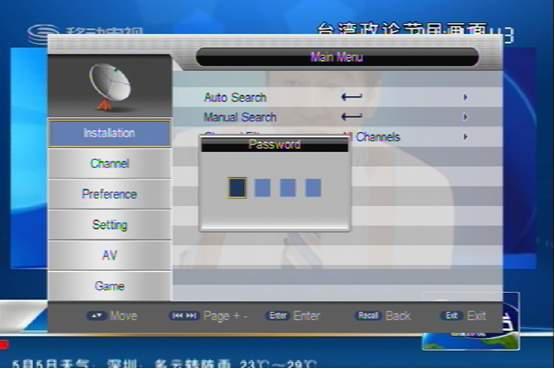 immagine 6 Menu Principale Premere [UP/DOWN] per scegliere Installation, quindi premere [ENTER] o [RIGHT] per inserire la password di default (0000): immagine 6.1 