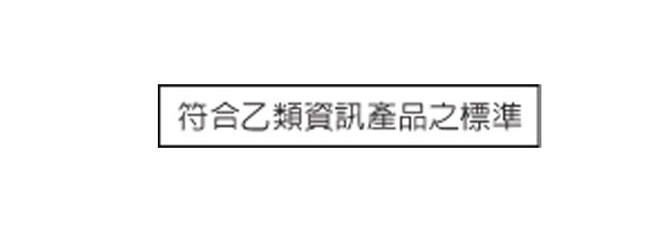 A protection mark B confirms that the equipment is in compliance with the protection usage requirements of standards PN-93/T-42107 and PN-89/E-06251.