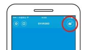 Attivazione dell'app: Attivare l'app SYVR360 sul telefono cellulare o tablet, quindi fare clic su Search for Camera nell'angolo in alto a destra.