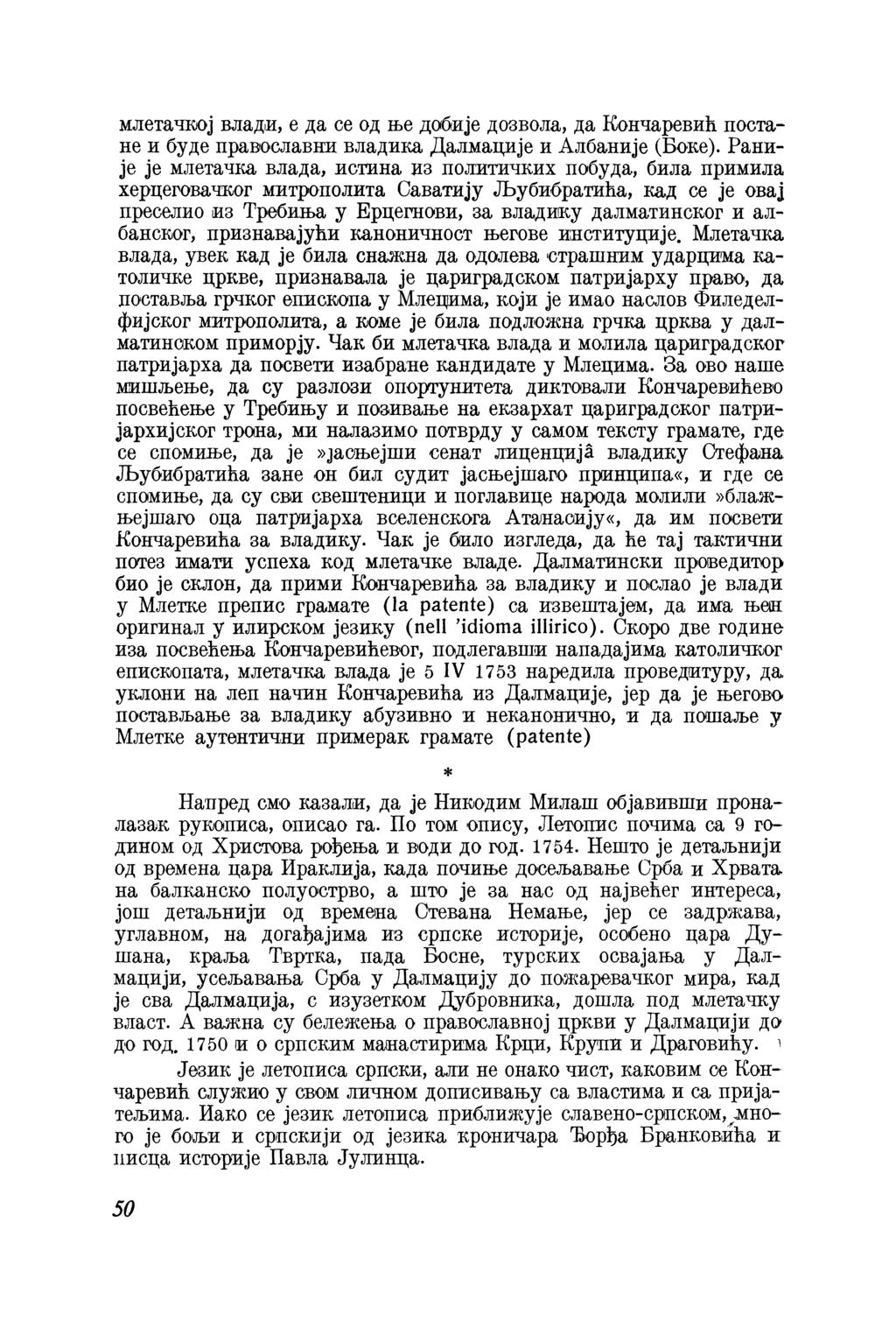 млетачкој влади, е да се од ње добије дозвола, да Кончаревић постане и буде православни владика Далмације и Албаније (Боке).