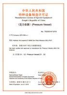 License of Special Equipment People s Republic of China D/D2 - A/A2 MHLW Japan Regulation