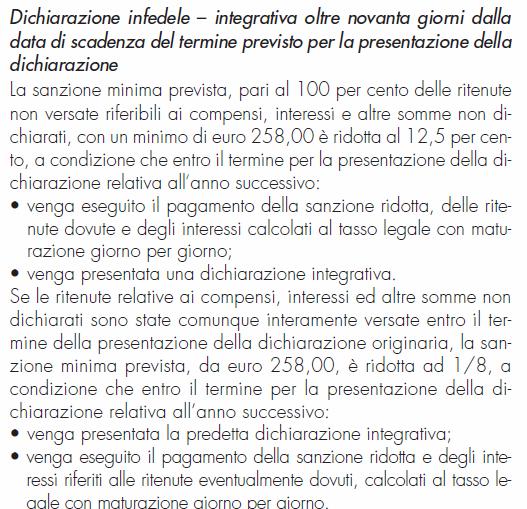 Rettifica dichiarazioni già presentate x DICHIARAZIONE INTEGRATIVA