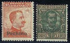 .200 476 Fiume - 1920-45 cent su 45 oliva (112) nuovo con gomma integra (1.
