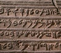 Scrittura fenicia Venne adottata in testi bilingui