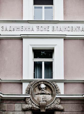 Објашњење за национализацију било је да та најамна зграда служи за богаћење појединаца. Решењем Министарства културе Републике Србије бр.