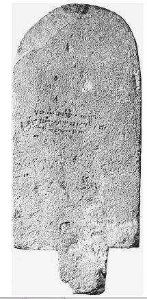 Stele con iscrizione ugaritiga dedicata a Dagan Etimologia sconosciuta, associato alla parola Araba dagana (essere nuovoloso), semitico occientale dagan (grano) o dg