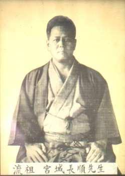 O SENSEI CHOJUN MIYAGI (25 aprile 1888 8 ottobre 1953) Chojun Miyagi nacque a Naha nel 1888.