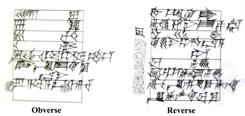 Due testi amministrativi da Drehem Figura 4. Testo Humphrey 2 (45 x 35 x 16 mm) (da Hilgert 2003, p. 52, Figure 1).