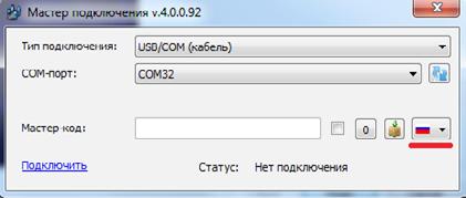 Aprire il configuration wizard Eseguire il programma di configurazione scaricato dal file, sarà come questa: