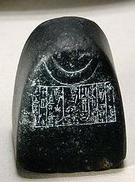Dalla Svastica alla Bibbia Il primo codice di leggi inciso su blocco di diorite 8una delle rocce più