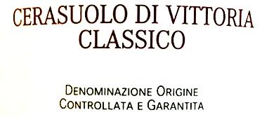 D.O.C.G. - Denominazione di origine controllata e garantita La DOCG è il marchio assegnato ai vini Doc di particolare pregio qualitativo che rivestono un prestigio nazionale ed internazionale.