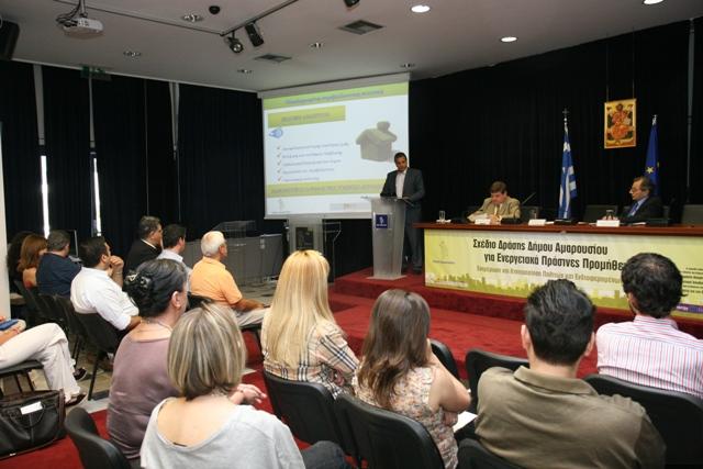 Amaroussion, Grecia: Conferenza per gli acquisti energeticamente efficienti Il partner del progetto pro-ee Amaroussion ha ospitato la conferenza Piano d azione del municipio di Amaroussion per gli