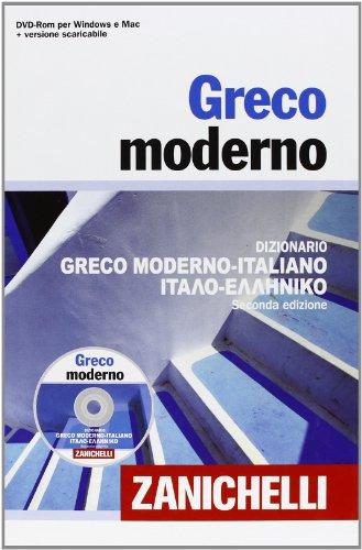 Greco moderno. Dizionario greco moderno- italiano, italiano-greco moderno.