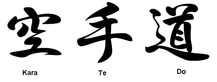 Karate Do fino a cintura nera Pagina 50 di 156 L uso della pronuncia KARA in giapponese, viene anche utilizzato per la parola Vuoto, scritta però con un ideogramma diverso che inizia ad essere usato