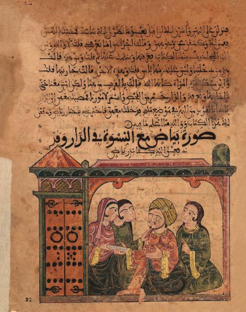 I Mori in Spagna: Bayad wa Riyad. Biblioteca Apostolica Vaticana, Vat. ar. 368, f.