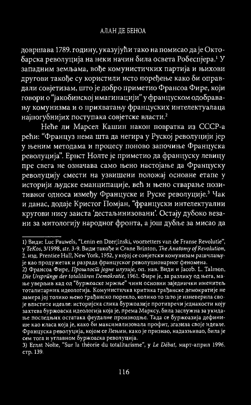 ммагинацији y француском одобравању комунизма и о прихватању француских интелектуалаца најпогубнијих поступака совјетске власти.