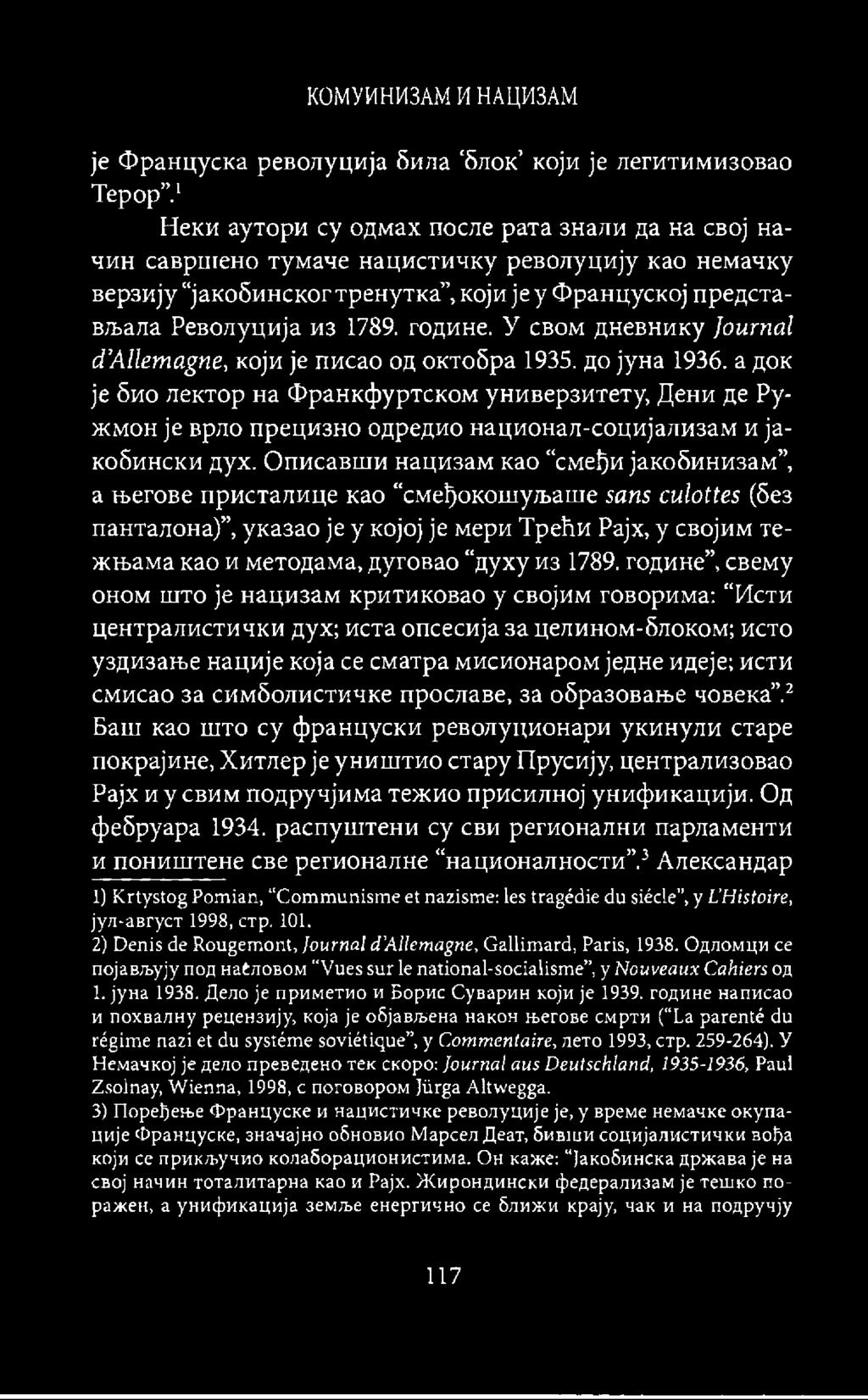 У свом дневнику Journal d Allemagne, који je писао од октобра 1935. до јуна 1936.